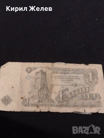 Три банкноти стари редки от соца, началото на демокрацията за КОЛЕКЦИЯ ДЕКОРАЦИЯ 40738, снимка 5 - Нумизматика и бонистика - 43129111