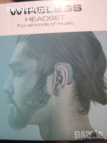 Продавам слушалки