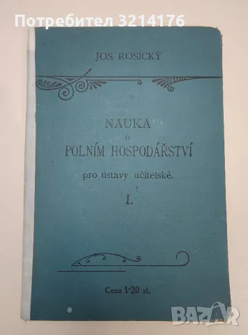 Nauka o polním hospodářství pro ústavy učitelské. I. Díl. - Josef Rosický