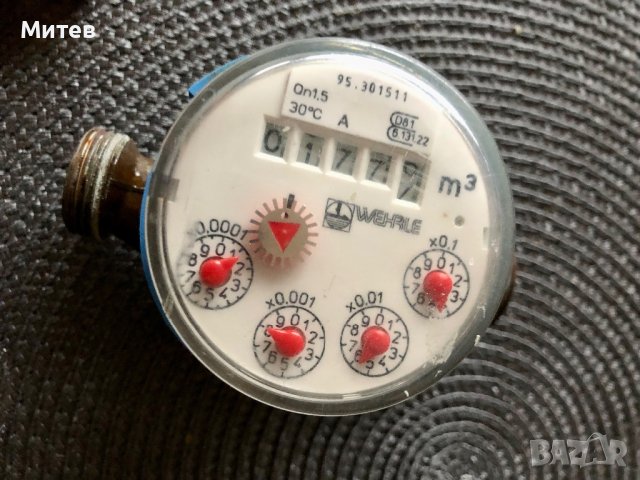 Водомер 1/2(Wehrle)