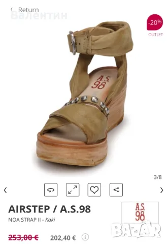 Дамски сандали от ест.кожа A.S. 98, снимка 2 - Сандали - 49931623