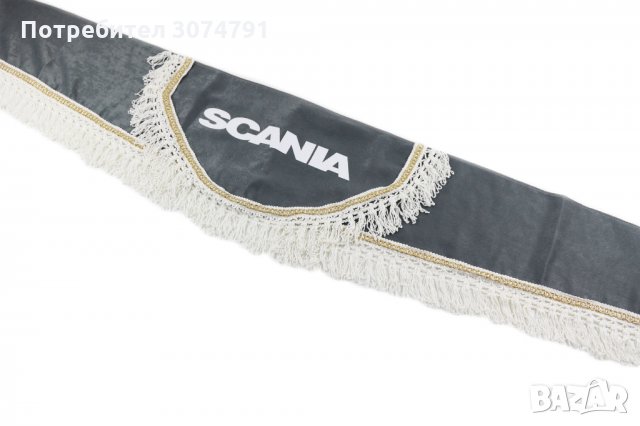 Челно Перде за Предно Стъкло на Камион DAF MAN IVECO VOLVO MERCEDES Scania Renault, снимка 12 - Аксесоари и консумативи - 32930869