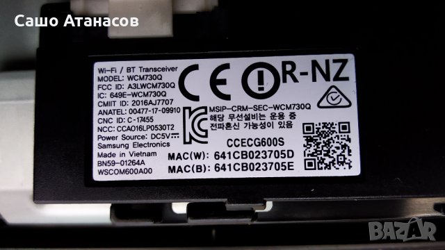 SAMSUNG UE40MU6102K със счупена матрица , BN44-00806A , BN41-02568B , WCM730Q , CY-GK040HGLV4H, снимка 13 - Части и Платки - 27848913