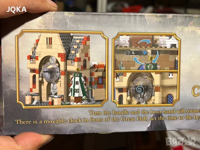 Конструктор Хари Потър, снимка 6 - Конструктори - 47426166