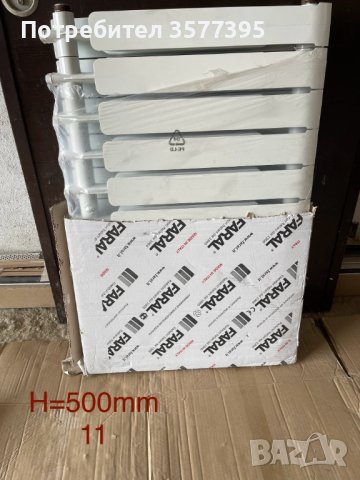 Нови и употребявани алуминиеви водни радиатори(различни размери), снимка 1 - Други - 43998927