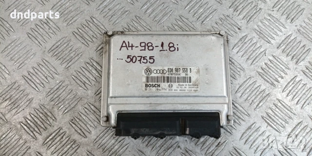 Компютър Audi A4 B5 1.8i 1998г. 8D0907558B 0261204774 