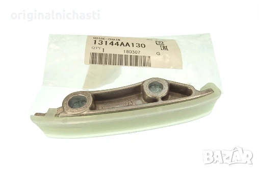 Водач за ангренажна верига за СУБАРУ ЛЕГАСИ АУТБЕК ТРИБЕКА SUBARU LEGACY 13144AA130 13144-AA130 OEM