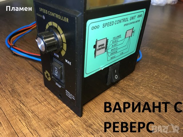 400W контролер регулатор на обороти за 220V мотор, снимка 4 - Друга електроника - 24457134