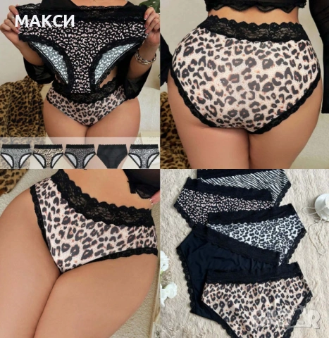 Макси луксозни секси еластични бикини с черна дантела в 5 различни разцветки комплект
