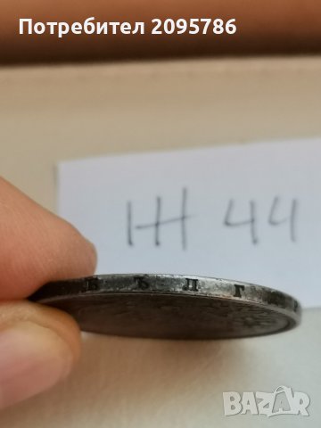 5 лева 1884 г Ж44, снимка 3 - Нумизматика и бонистика - 43212897