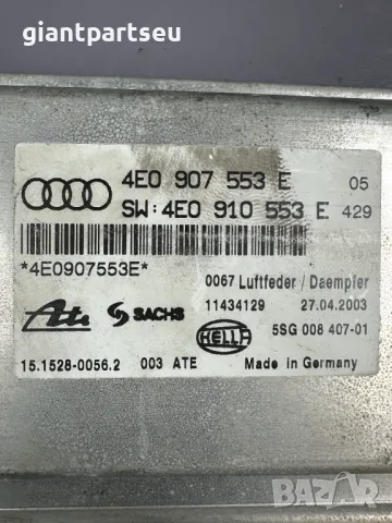 Въздушно Окачване Модул за АУДИ А8 Д3 AUDI A8 D3 4E0907553E, снимка 2 - Части - 49236028