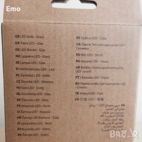 LED крушка E27 G95 180 лумена, снимка 5 - Лед осветление - 53573140