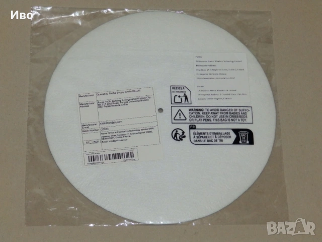 Подложка за грамофон, под грамофонната плоча, снимка 2 - Грамофони - 53173502