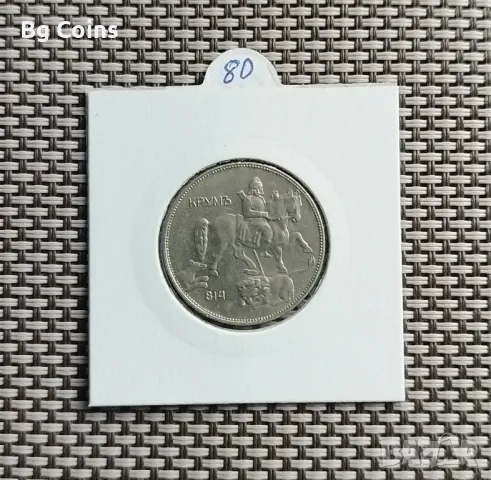 5 лева 1930, снимка 2 - Нумизматика и бонистика - 50268303