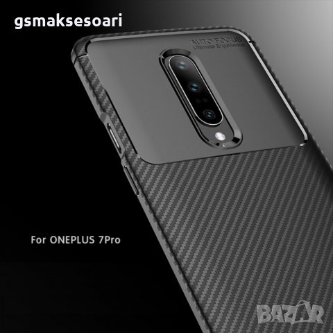 OnePlus 7 Pro - Удароустойчив Кейс Гръб FIBER, снимка 2 - Калъфи, кейсове - 32619066