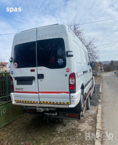 Autoskrap изкупува всякакви автомобили, снимка 3 - Други услуги - 53114998