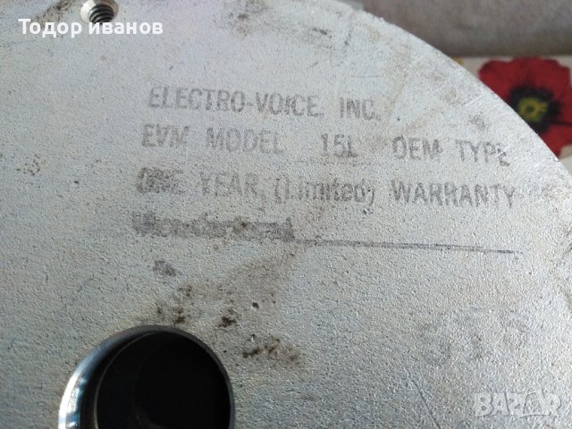 Ev 15L, Zeck-5 броя, снимка 3 - Тонколони - 44114316