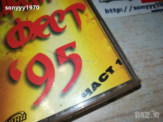 ПИРИН ФЕСТ 95 ОРИГИНАЛНА КАСЕТА 1012231925, снимка 7 - Аудио касети - 43354145