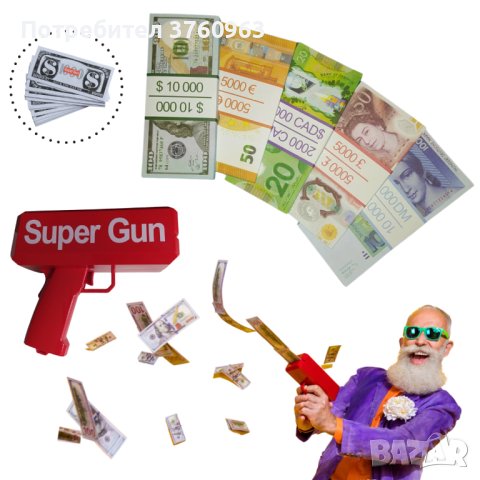 Висококачествени сувенирни банкноти + пистолет за пари, снимка 2 - Други игри - 43083422