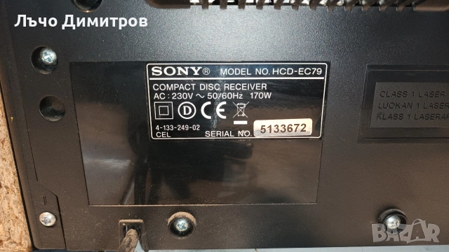 SONY GENEZI HCD-EC79, снимка 9 - Аудиосистеми - 53222941