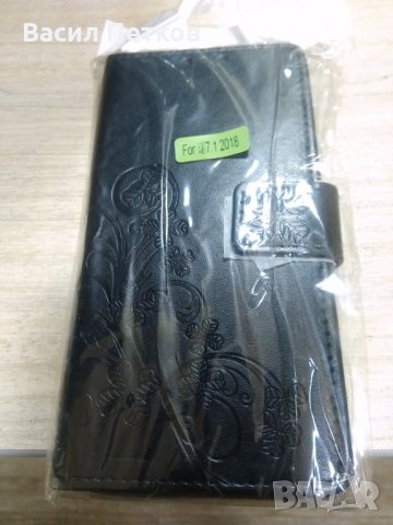 Кейс (кожа) и стъклен протектор зa Nokia 7.1