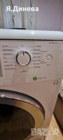 Сушилня Beko 8 kg A+++, снимка 6 - Сушилни - 43652282