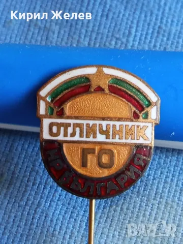 Емайлирана значка от соца НРБЪЛГАРИЯ ОТЛИЧНИК ГО рядка за КОЛЕКЦИОНЕРИ 47749 