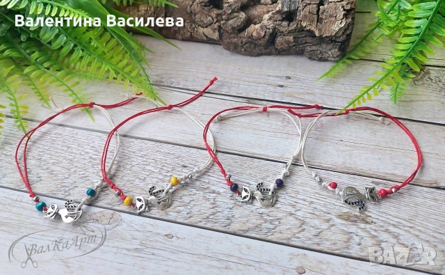 Мартенички за ръка, снимка 6 - Гривни - 53461395