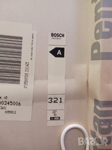 Хладилник с фризер  BOSCH, снимка 8 - Хладилници - 52414422