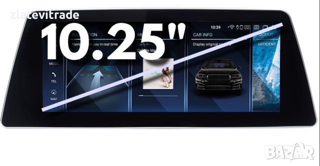 BMW 5 G30 G31 G38 2017-2023 АНДРОИД НАВИГАЦИЯ 10.25" , 9567