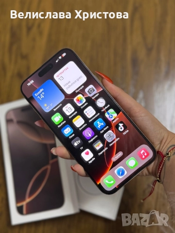 Продавам iPhone 16 Pro Max с оставаща гаранция, снимка 3 - Apple iPhone - 52428060