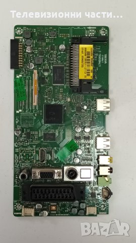 Toshiba 24W1334G със счупен екран-17IPS61-2/17MB95S-1/17CON07-3/V236B1-LE1-TREF5/V236BJ1-LE1 Rev.C2, снимка 7 - Части и Платки - 43746133