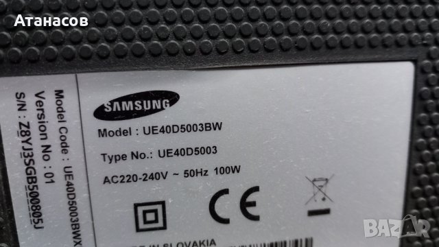 Samsung UE40D5003BW - на части, снимка 2 - Части и Платки - 43757914