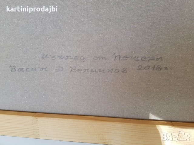 Маслена картина " Изглед от града ", снимка 15 - Картини - 24517015