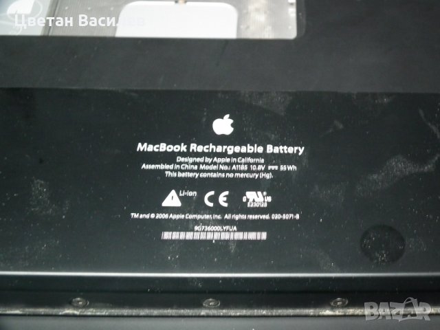 Apple прекрасен Apple MacBook A1181 13.3" - Core 2 Duo, снимка 12 - Лаптопи за дома - 32556904