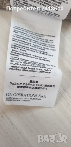 Emporio Armani Wool Knit Monogram Turtleneck Mens Size XS - S НОВО! ОРИГИНАЛ! Мъжко Вълнено Поло!, снимка 5 - Пуловери - 52399413