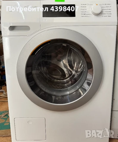 Пералня Miele, снимка 1