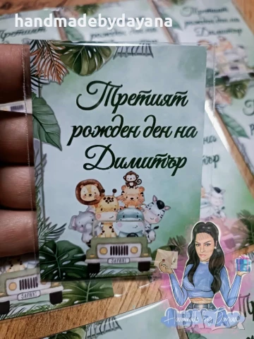 Подаръци за гости - магнити, снимка 3 - Декорация за дома - 50997923