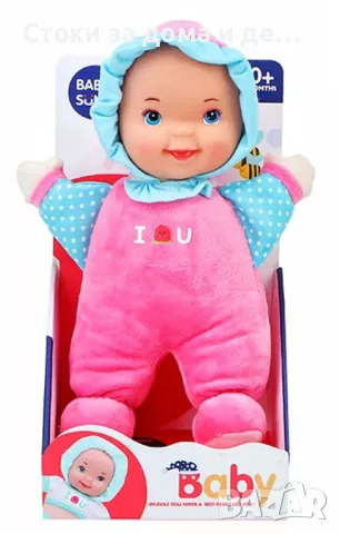 ✨Бебешка мека кукла (32см) , снимка 1