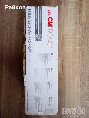 CLAtronic FS3261 уред за вакуумиране, снимка 1