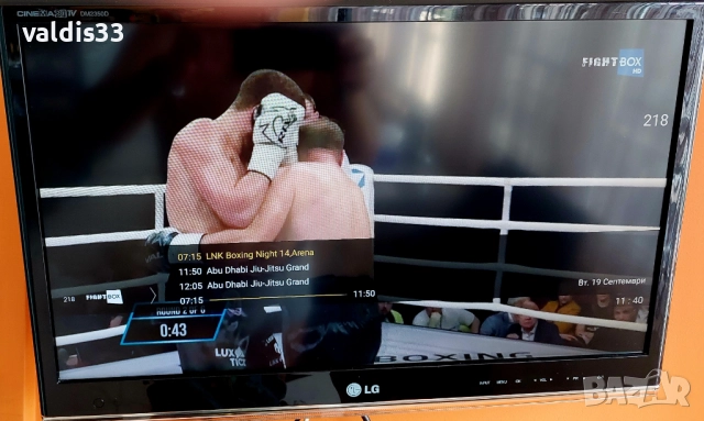 Приемник "EON-VIVAKOM", Android 11,  FI-WI-5G;, снимка 15 - Приемници и антени - 47109287