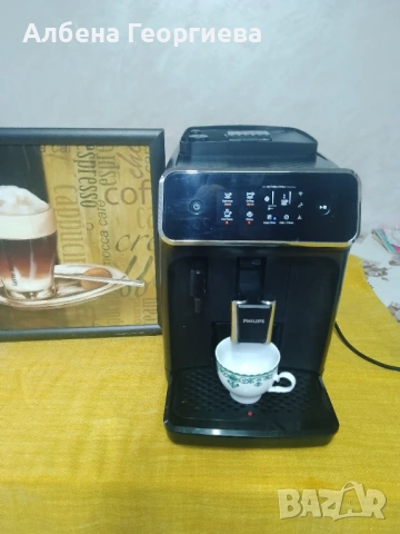 Кафе автомат PHILIPS EP 2520, снимка 2 - Кафемашини - 53354437