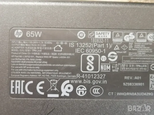 Оригинално зарядно за лаптоп HP , снимка 2 - Кабели и адаптери - 49609913