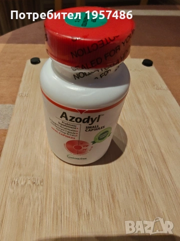 Азодил за кучета и котки