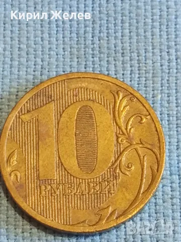 Монета 10 рубли 2011г. Русия за КОЛЕКЦИЯ ДЕКОРАЦИЯ 37848, снимка 2 - Нумизматика и бонистика - 48022273