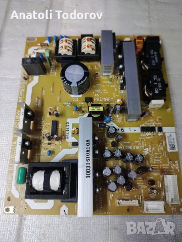 Захранващ борд SRV2210WW