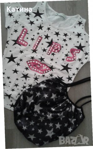 Кокетно сетче, снимка 1