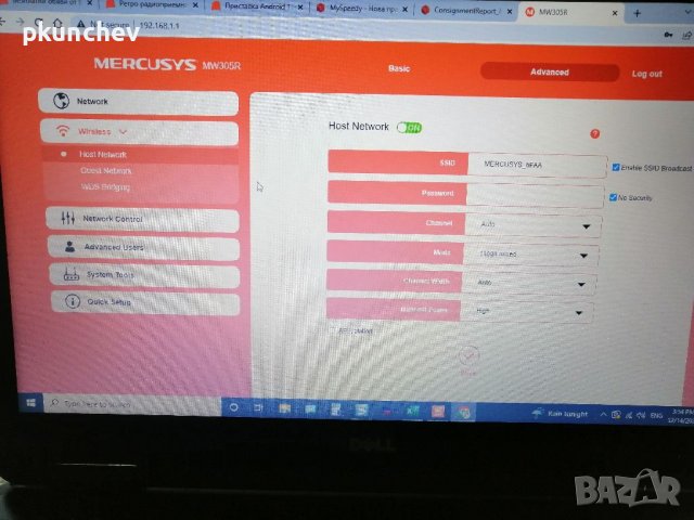 Рутер MERCUSYS MW305R, снимка 4 - Рутери - 39009185