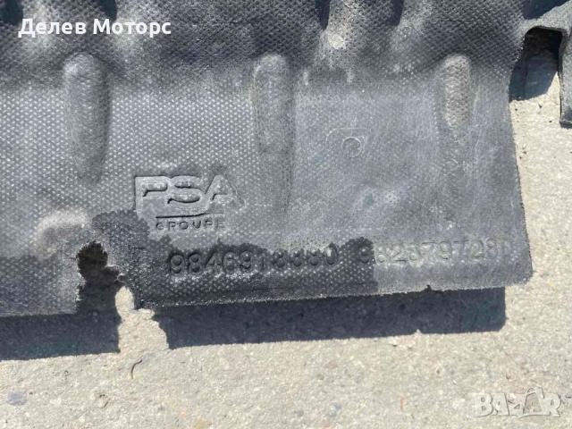 9846913380 кора под двигател от Citroen C5 Aircross 2022г., снимка 4 - Части - 51535650