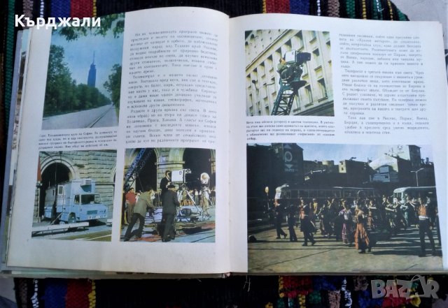 Стара Енциклопедия Уникални Фотоси, снимка 4 - Енциклопедии, справочници - 39699984